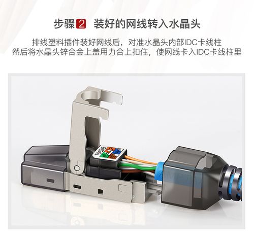 线材】 超六类七类免压水晶头免工具压接网线水晶头7类